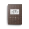 Sách Tâm Lý Học Nhận Thức - Giá chỉ 96.000₫, Nâng cao nhận thức, phát triển bản thân 2