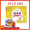 Sách Tập Tô Màu 5.000 Hình Dày 360 Trang + 12 Bút Chì Màu – Giá Chỉ 65.000