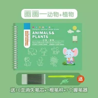 Sách Tập Vẽ Nét Rãnh Xóa Được Cho Bé - Học Tiếng Anh & Viết Lớp, Giá ưu đãi 91.000 10