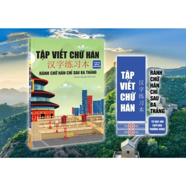 Sách Tập Viết Chữ Hán Rành Chữ Hán 500 Từ Thông Dụng - Tự Học Chỉ 3 Tháng, Giá Giảm 59.250đ