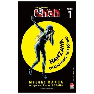 Sách Thám Tử Lừng Danh Conan - Hanzawa - Chàng Hung Thủ Số Nhọ Tập 1 Giá chỉ 25.000đ