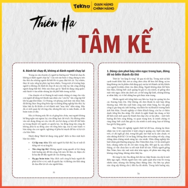 Sách Thiên hạ tâm kế - Dân Trí, bí quyết chiến lược lãnh đạo, giảm giá 155.000 VND 4 Sách Thiên hạ tâm kế - Dân Trí, bí quyết chiến lược lãnh đạo, giảm giá 155.000 VND 4