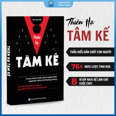 Sách Thiên Hạ Tâm Kế - Tiểu thuyết lãng mạn, giá ưu đãi 155.000₫, giảm so với 187.550 3 Sách Thiên Hạ Tâm Kế - Tiểu thuyết lãng mạn, giá ưu đãi 155.000₫, giảm so với 187.550 3
