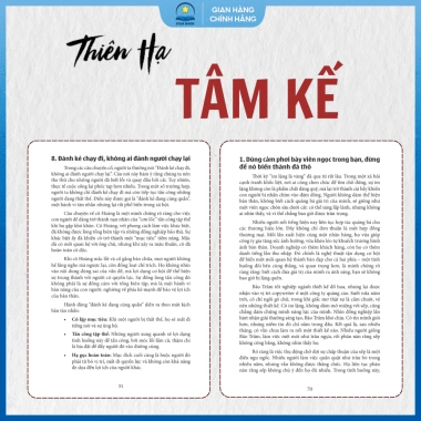 Sách Thiên Hạ Tâm Kế - Tiểu thuyết lãng mạn, giá ưu đãi 155.000₫, giảm so với 187.550