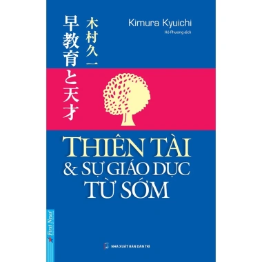 Sách Thiên Tài và Giáo Dục Từ Sớm - Phát triển tài năng, giá ưu đãi 77.440 VND 2