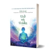 Sách Thở Và Thiền - Phương Nam, Nhiều Tác Giả, Giá Ưu Đãi 99.792 VND Anh Thành 2