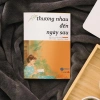 Sách Thương Nhau Đến Ngày Sau - SBOOKS Giá Ưu Đãi 118.000 VND, Phát Triển Tư Duy & Mối Quan Hệ 2