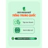 Sách Tiếng Trung Quốc 3 Tập 2 - Học nhanh, luyện nghe, giảm giá 18% chỉ 46.000₫ 4