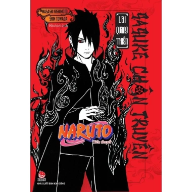 Sách Tiểu Thuyết Naruto Sasuke Chân Truyền – Lai Quang Thiên, Masashi Kishimoto, Shin Towada – 73.000đ – Kim Đồng 2