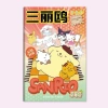 Sách Tô Màu Sanrio Kuromi Melody Cinnamoroll Pochacco - Giá 30.000, Vẽ Thỏa Sức Cho Bé 10