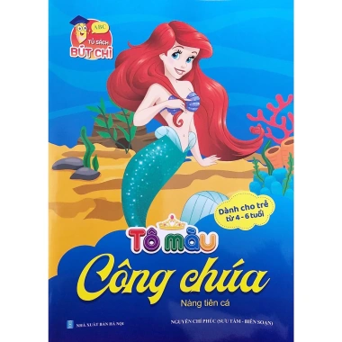 Sách Tô Màu Siêu Nhân bộ 6 cuốn cho bé 2-6 tuổi, phát triển trí tuệ và sáng tạo, giá chỉ 33.000đ 9 Sách Tô Màu Siêu Nhân bộ 6 cuốn cho bé 2-6 tuổi, phát triển trí tuệ và sáng tạo, giá chỉ 33.000đ 9
