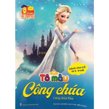 Sách tô màu Siêu Nhân và Công Chúa cho bé 2-6 tuổi - 6 cuốn, bán lẻ 36.000 VND 5 Sách tô màu Siêu Nhân và Công Chúa cho bé 2-6 tuổi - 6 cuốn, bán lẻ 36.000 VND 5