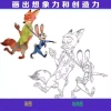Sách tô màu Zootopia cho bé – Line art rõ nét, tập vẽ tô màu dễ thương, giảm giá 23% 9