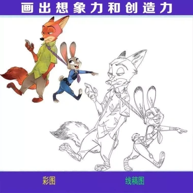 Sách tô màu Zootopia cho bé – Line art rõ nét, tập vẽ tô màu dễ thương, giảm giá 23%