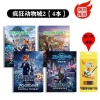 Sách tô màu Zootopia cho bé – Line art rõ nét, tập vẽ tô màu dễ thương, giảm giá 23% 10