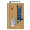 Sách Trí Tuệ của Người Xưa - Sbooks, Giá Ưu Đãi 99.000₫, Khám Phá Tri Thức Cổ Đại