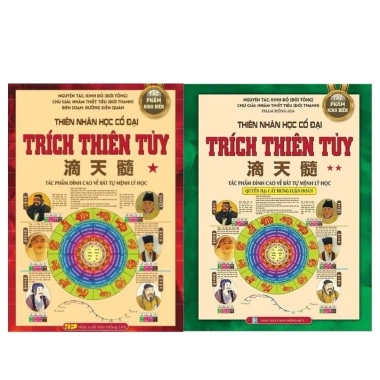 Sách Trích thiên tủy tập 2 - Quyền hạ Cát hung luận đoán, bìa cứng, giá ưu đãi 269.500₫ 2