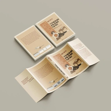 Sách Trong Rừng Nho Ngô Tất Tố - SBOOKS Giá Ưu Đãi 138k, Thể Loại Văn Học Hiện Thực
