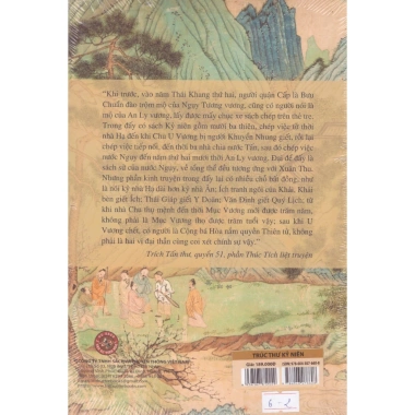 Sách Trúc Thư Kỷ Niên - Bộ biên niên sử Trung Hoa thời sơ khai, giá ưu đãi 185.220 VND