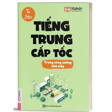 Sách Tự Học Tiếng Trung Cấp Tốc Dành Cho Công Xưởng, Nhà Máy + App Online - Giá Ưu Đãi 120k