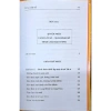 Sách Tử Vi Hàm Số Bìa Cứng - Giải Mã Tương Lai, Giá Ưu Đãi 142.200 VND 2
