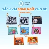 Sách Vải Bé Sơ Sinh An Toàn 8 Mặt Sột Soạt - Phát Triển Đa Giác Quan, Giá 35.000đ