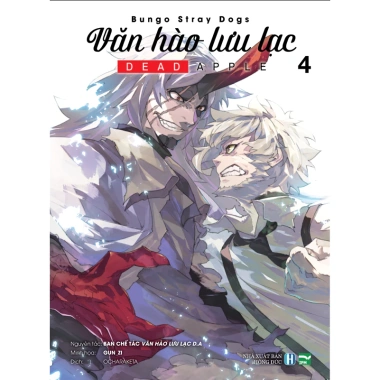 Sách Văn Hào Lưu Lạc Dead Apple Boxset Manga 4 Tập – Giảm giá còn 256,080₫ 3 Sách Văn Hào Lưu Lạc Dead Apple Boxset Manga 4 Tập – Giảm giá còn 256,080₫ 3