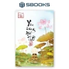 Sách Yên Từng Hơi Thở - Lắng Nghe Tĩnh Lặng | Sbooks Giá 98.000, giảm từ 123.480