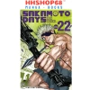 Sakamoto Days tập 1-23 - Truyện tranh NXB Trẻ giá ưu đãi 56.750 VND 2
