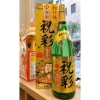 Sake Vẩy Vàng Takara Shuzo 1.8l Nhật Bản – Có Vỏ Hộp, Giá Giảm 699.000đ 2