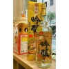 Sake Vẩy Vàng Takara Shuzo 1.8l Nhật Bản – Có Vỏ Hộp, Giá Giảm 699.000đ 4