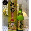 Sake vảy vàng Takara Shuzouu Nhật Bản 1.8l - Giá ưu đãi 850.000 VND chất lượng cao