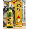 Sake vảy vàng Takara Shuzouu Nhật Bản 1.8l - Giá ưu đãi 850.000 VND chất lượng cao 3