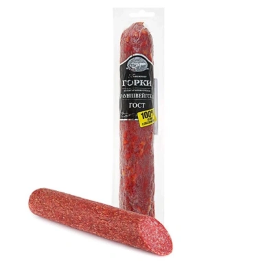 Salami Gorki - Xúc Xích Gorki Cây Cao Cấp, Lạp Xưởng Khô Thượng Hạng 650.000 2