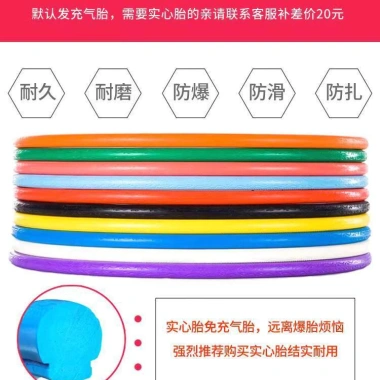 SALE SỐC Xe bánh cố định cho nam nữ – Thiết kế tối giản, phong cách tự do, giá chỉ 3.256.815₫ 3