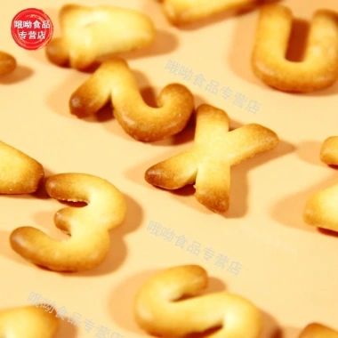 Sale Tết 50% Combo 500g Bánh Quy Chữ Số và Lúa Mạch Giòn Thơm Ngon - Chỉ 22.000 VND 5