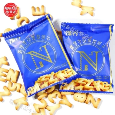 Sale Tết 50% Combo 500g Bánh Quy Chữ Số và Lúa Mạch Giòn Thơm Ngon - Chỉ 22.000 VND 7