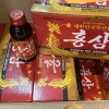 Sâm Hoàng Diệu mẫu 2 – Nước Hồng Sâm, Đông Trùng, Nhung Hươu, 10 chai 100ml 79.999đ