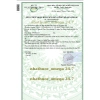 Sâm Nước Đông Trùng Hạ Thảo HSD 2.028 - Bồi bổ cơ thể, tăng sức khỏe, hỗ trợ ăn ngủ ngon, chỉ 90k 9