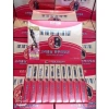 Sâm tẩm mật ong nguyên củ 10×22g Hàn Quốc giảm giá 20% tăng sức đề kháng, năng lượng