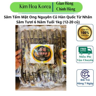 Sâm Tẩm Mật Ong Nguyên Củ Hàn Quốc 6 Năm Tuổi 1kg (14-20 củ) - Bồi Bổ Sức Khỏe, Giá 899k