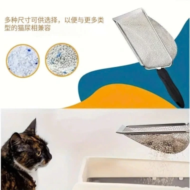 Sàn Cát Chuồng Gà Rutin Đa Năng Cho Gà Và Mèo - Giá Ưu Đãi 65.290 VND 2