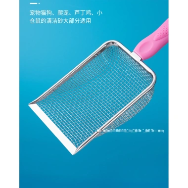 Sàn Cát Chuồng Gà Rutin Đa Năng Cho Gà Và Mèo - Giá Ưu Đãi 65.290 VND 4