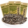 Sẵn Hàng Mới Hướng Dương Chacheer Nguyên Vị 90g - Giá Ưu Đãi 28.999 VND