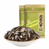 Sẵn Hàng Mới Hướng Dương Chacheer Nguyên Vị 90g - Giá Ưu Đãi 28.999 VND 4