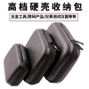 SANCHENG3C3.949 Túi đựng dụng cụ vỏ cứng cao cấp - Chống sốc, chống nước dày, di động, tùy chỉnh - Giá ưu đãi 342.796₫ 2