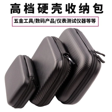 SANCHENG3C3.949 Túi đựng dụng cụ vỏ cứng cao cấp - Chống sốc, chống nước dày, di động, tùy chỉnh - Giá ưu đãi 342.796₫