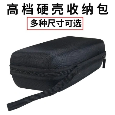 SANCHENG3C3.949 Túi đựng dụng cụ vỏ cứng cao cấp - Chống sốc, chống nước dày, di động, tùy chỉnh - Giá ưu đãi 342.796₫