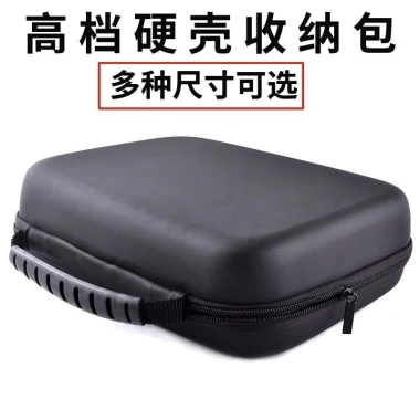 SANCHENG3C3.949 Túi đựng dụng cụ vỏ cứng cao cấp - Chống sốc, chống nước dày, di động, tùy chỉnh - Giá ưu đãi 342.796₫