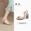 Sandal cao gót DustO công sở, da mềm chắc, 8cm, màu be nude - Giá 330.000đ